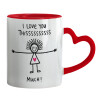 Mug heart red handle, ceramic, 330ml