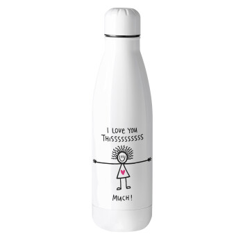 I Love you thissss much..., Μεταλλικό παγούρι θερμός (Stainless steel), 500ml