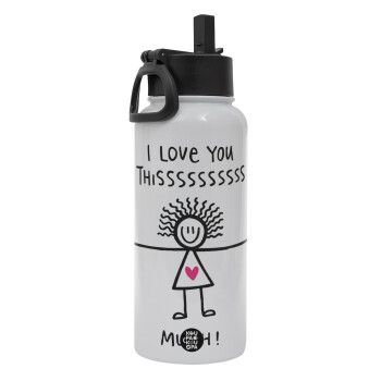 I Love you thissss much..., Metal mug thermo White with Straw and Spout Lid (Stainless steel), double wall, 950ml