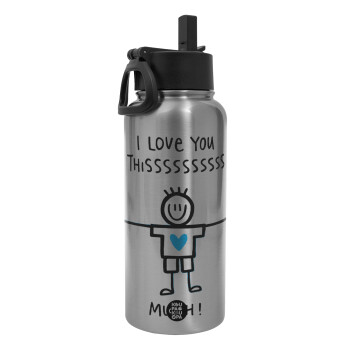 I Love you thissss much (boy)..., Metal mug thermo Silver with Straw and Spout Lid (Stainless steel), double wall, 950ml