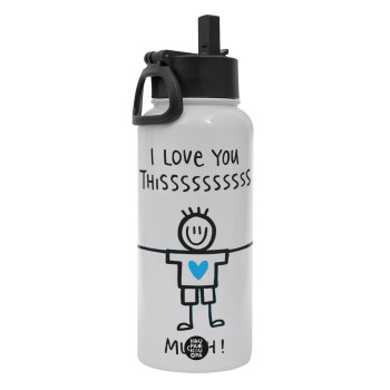 I Love you thissss much (boy)..., Metal mug thermo White with Straw and Spout Lid (Stainless steel), double wall, 950ml