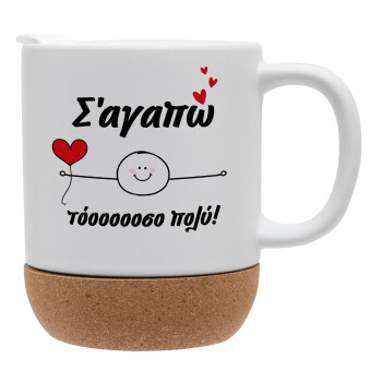 Σ΄αγαπώ τόοοοσο πολύ (Αγόρι)!!!, Ceramic coffee mug Cork (MAT), 330ml (1pcs)