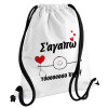 Backpack pouch GYMBAG white, with pocket (40x48cm) & thick cords