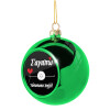 Green Christmas tree ornament ball 8cm