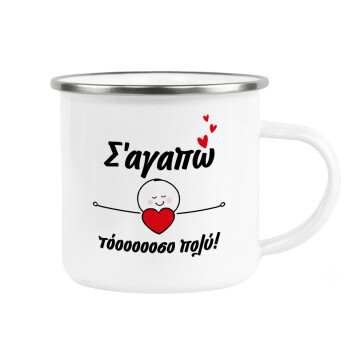 Σ΄αγαπώ τόοοοσο πολύ (Κορίτσι)!!!, Metallic enamel cup white 360ml