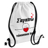 Backpack pouch GYMBAG white, with pocket (40x48cm) & thick cords