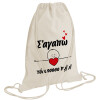 Backpack bag GYMBAG natural (28x40cm)