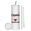 Tumbler ποτήρι θερμό από ανοξείδωτο ατσάλι 600ml, με μεταλλικό καλαμάκι & βούρτσα καθαρισμού