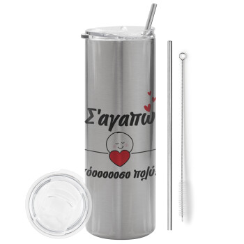 Σ΄αγαπώ τόοοοσο πολύ (Κορίτσι)!!!, Tumbler stainless steel Silver 600ml, with metal straw & cleaning brush