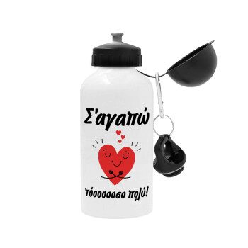 Σ΄αγαπώ τόοοοσο πολύ καρδιά, Metal water bottle, White, aluminum 500ml