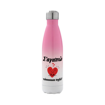 Σ΄αγαπώ τόοοοσο πολύ καρδιά, Metal mug thermos Pink/White (Stainless steel), double wall, 500ml