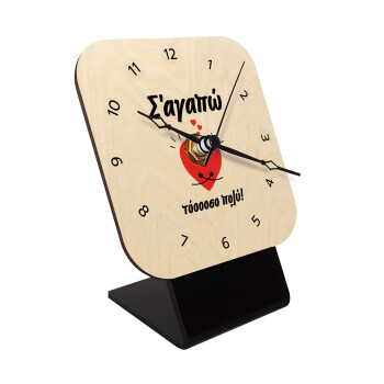 Σ΄αγαπώ τόοοοσο πολύ καρδιά, Επιτραπέζιο ρολόι σε φυσικό ξύλο (10cm)