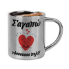 κουπάκι μικρό για espresso (220ml)