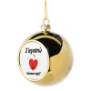 Golden Christmas tree ball ornament 8cm