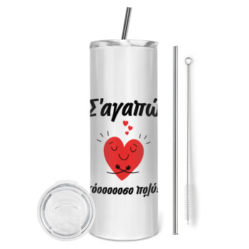 Σ΄αγαπώ τόοοοσο πολύ καρδιά, Eco friendly ποτήρι θερμό (tumbler) από ανοξείδωτο ατσάλι 600ml, με μεταλλικό καλαμάκι & βούρτσα καθαρισμού