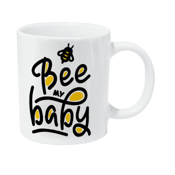Bee my BABY!!!, Κούπα Giga, κεραμική, 590ml