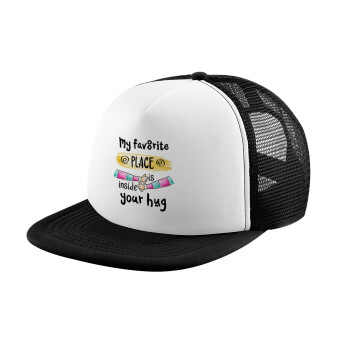 My favorite place is inside your HUG, Καπέλο Ενηλίκων Soft Trucker με Δίχτυ Black/White (POLYESTER, ΕΝΗΛΙΚΩΝ, UNISEX, ONE SIZE)