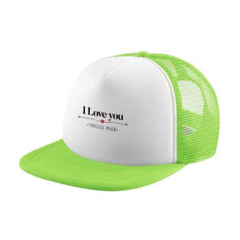 I Love you thisssss much, Καπέλο Soft Trucker με Δίχτυ Πράσινο/Λευκό
