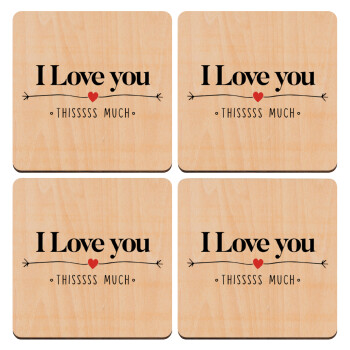 I Love you thisssss much, ΣΕΤ x4 Σουβέρ ξύλινα τετράγωνα plywood (9cm)