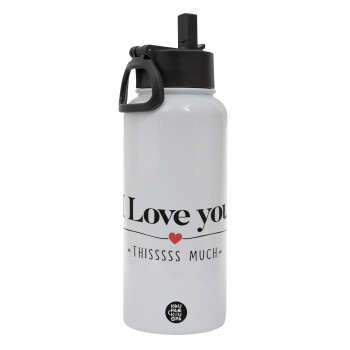 I Love you thisssss much, Metal mug thermo White with Straw and Spout Lid (Stainless steel), double wall, 950ml