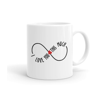 I Love you thisssss much (infinity), Ceramic coffee mug, 330ml (1pcs)
