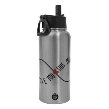 I Love you thisssss much (infinity), Metal mug thermo Silver with Straw and Spout Lid (Stainless steel), double wall, 950ml