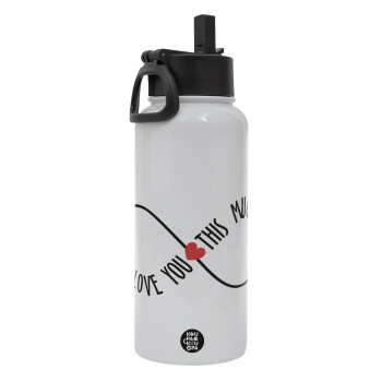 I Love you thisssss much (infinity), Metal mug thermo White with Straw and Spout Lid (Stainless steel), double wall, 950ml