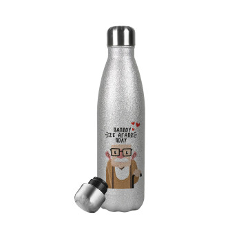 Παππού σε αγαπώ πολύ!, Metallic Glitter Silver Thermos Flask (Stainless steel), double-walled, 500ml