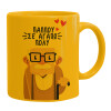 Ceramic coffee mug yellow, 330ml