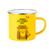 Yellow Enamel Metallic Cup 360ml