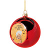 Christmas tree ball Red 8cm