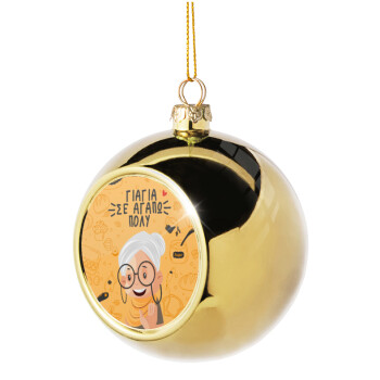 Γιαγιά σε αγαπώ πολύ!, Golden Christmas tree ball ornament 8cm