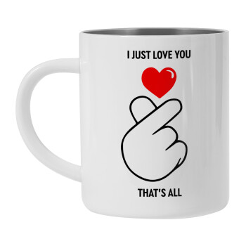 I just love you, that's all., Κούπα Ανοξείδωτη διπλού τοιχώματος 450ml