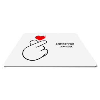 I just love you, that's all., Mousepad ορθογώνιο 27x19cm