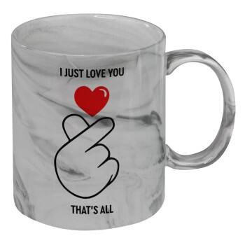 I just love you, that's all., Mug ceramic marble style, 330ml