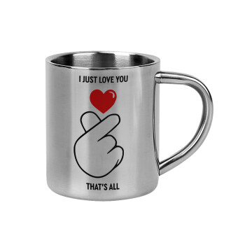 I just love you, that's all., Mug Stainless steel double wall 300ml