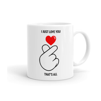I just love you, that's all., Ceramic coffee mug, 330ml (1pcs)