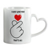 Mug heart handle, ceramic, 330ml