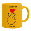 Ceramic coffee mug yellow, 330ml (1pcs)