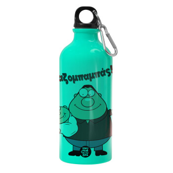 Χαζομπαμπάς, Water bottle 600ml