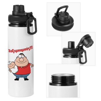 Χαζομπαμπάς, Metal water bottle with safety cap, aluminum 850ml