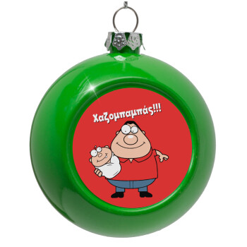 Χαζομπαμπάς, Green Christmas tree ornament bauble 8cm