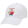 Adult Baseball Cap White 5-panel (POLYESTER, ADULT, UNISEX, ONE SIZE)