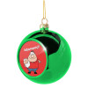 Green Christmas tree ornament ball 8cm