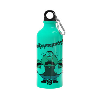 Χαζομπαμπάς σε απόγνωση, Water bottle 600ml