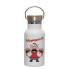 Metallic thermos (Stainless steel) White with wooden lid (bamboo), double-walled, 350ml