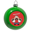 Green Christmas tree ornament bauble 8cm