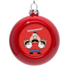 Red Christmas tree ornament bauble 8cm