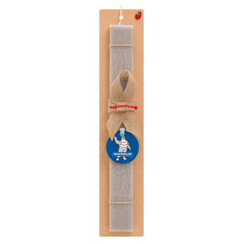 Michelin, Easter Set, wooden keychain & scented Easter candle flat (30cm) (GRAY)