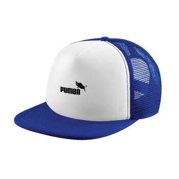 Pumba, Καπέλο Ενηλίκων Soft Trucker με Δίχτυ Blue/White (POLYESTER, ΕΝΗΛΙΚΩΝ, UNISEX, ONE SIZE)